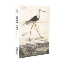 Image du vendeur pour Gilbert White Biography (Nature Library)(Chinese Edition) mis en vente par liu xing