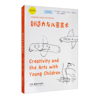 Imagen del vendedor de Creativity and Children's Art/Children's Art Education Translation Collection(Chinese Edition) a la venta por liu xing