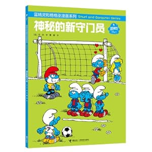 Seller image for Mysterious New Goalkeeper/The Smurfs and Gegewu Comics Series(Chinese Edition) for sale by liu xing