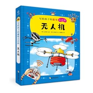 Bild des Verkufers fr Fun little encyclopedia drone for children(Chinese Edition) zum Verkauf von liu xing