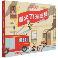 Seller image for on fire!?Fireman (Interactive Encyclopedia of the Science Library)(Chinese Edition) for sale by liu xing