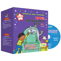 Image du vendeur pour The comprehensive reading ability of Lisheng English is improved under the third level of the full set (a set of 40-volume point-reading version with scan code audio and 1 CD-ROM interactive game CD)(Chinese Edition) mis en vente par liu xing