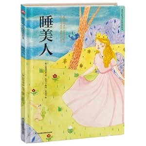 Imagen del vendedor de Sleeping Beauty (Hardcover) allows children to absorb love and wisdom in reading. gain aesthetic enlightenment. and cultivate imagination and creativity.(Chinese Edition) a la venta por liu xing