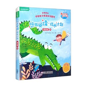 Image du vendeur pour Leisure ReadingGrowth Plan Level 5 3 (6 volumes of English Graded Reading Materials of Foreign Research Institute + 1 volume of instruction manual. point-reading version with scan code audio)(Chinese Edition) mis en vente par liu xing