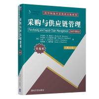 Immagine del venditore per Purchasing and Supply Chain Management (6th Edition English Edition)/Tsinghua Logistics Series English Edition Textbook(Chinese Edition) venduto da liu xing