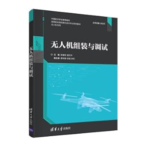 Immagine del venditore per UAV assembly and debugging/Specialized textbooks for cutting-edge technology in higher vocational colleges(Chinese Edition) venduto da liu xing