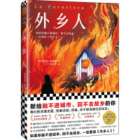 Imagen del vendedor de Outsider (If you can't blend into the city and cannot go back to your hometown. you must read an outsider! Llosa Prize winner's works) (Reader Foreign Fiction Library)(Chinese Edition) a la venta por liu xing