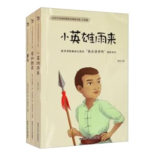 Imagen del vendedor de Primary School Masters Classic Happy Reading Book Department Grade 6 (3 volumes in total)(Chinese Edition) a la venta por liu xing