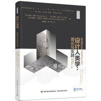Imagen del vendedor de Design Anthropology: Theory and Practice (Light Art Series)(Chinese Edition) a la venta por liu xing