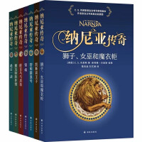 Immagine del venditore per The Chronicles of Narnia (set of 7 volumes) full-color customized version of the original authorized master's translation brand new revision (comes with multiple full-color pages)(Chinese Edition) venduto da liu xing