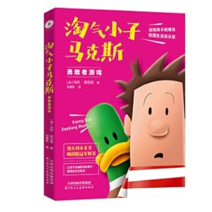 Image du vendeur pour Naughty Kid Max 7 Brave Game(Chinese Edition) mis en vente par liu xing
