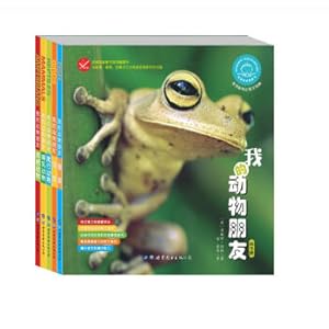 Immagine del venditore per My animal friend (set of 5 volumes) (3-8 years old)(Chinese Edition) venduto da liu xing