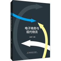 Bild des Verkufers fr E-commerce and modern logistics(Chinese Edition) zum Verkauf von liu xing