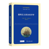 Immagine del venditore per Mercantilism Political Economy (Translation of Economic History and National Wealth Policy)(Chinese Edition) venduto da liu xing