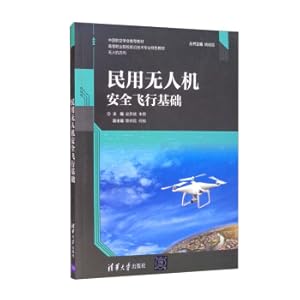 Imagen del vendedor de Fundamentals of Safe Flight of Civil UAVs(Chinese Edition) a la venta por liu xing