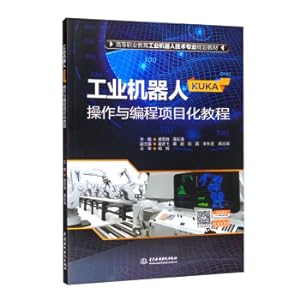 Imagen del vendedor de Industrial robot (KUKA) operation and programming project tutorial / higher vocational education industrial robot technology professional planning textbook(Chinese Edition) a la venta por liu xing