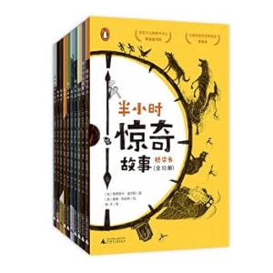 Seller image for Half-Hour Surprise Story Bridge Book (10 volumes in total)(Chinese Edition) for sale by liu xing