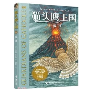 Immagine del venditore per Owl Kingdom Series 8: Exile(Chinese Edition) venduto da liu xing