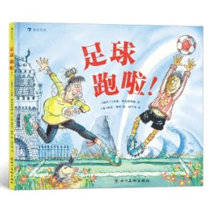 Immagine del venditore per The football is running!?Works by Kochi Paul. the father of Winnie the Witch and the winner of the best children's book in Bologna. over 3 years old.?Waves blooming(Chinese Edition) venduto da liu xing