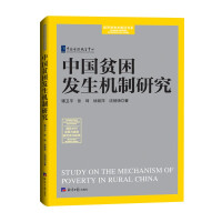 Seller image for Research on the Mechanism of Poverty in China(Chinese Edition) for sale by liu xing