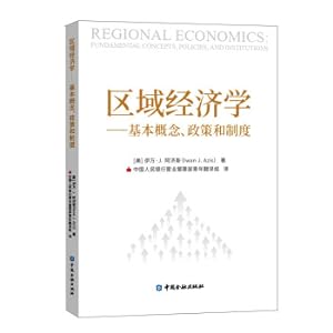 Immagine del venditore per Regional Economics-Basic Concepts. Policies and Institutions(Chinese Edition) venduto da liu xing