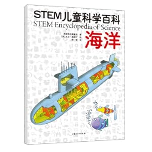 Imagen del vendedor de STEM Kids Science Encyclopedia: Ocean(Chinese Edition) a la venta por liu xing