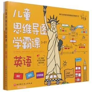 Seller image for English (with exercise book 5-8 years old)/Children's mind map to learn domineering class(Chinese Edition) for sale by liu xing