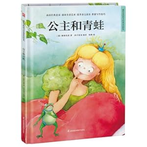 Imagen del vendedor de The princess and the frog (hardcover) allow children to absorb love and wisdom in reading. gain aesthetic enlightenment. and cultivate imagination and creativity.(Chinese Edition) a la venta por liu xing