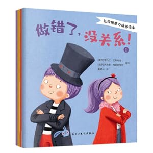 Seller image for Picture Book for Cultivating Social Emotion (Four Volumes)(Chinese Edition) for sale by liu xing