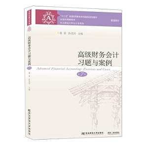 Immagine del venditore per Advanced Financial Accounting Exercises and Cases (7th Edition)(Chinese Edition) venduto da liu xing