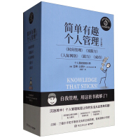 Seller image for Simple and interesting personal relationship book series (Cognitive Iterative Edition Set with five volumes)(Chinese Edition) for sale by liu xing