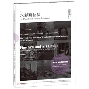 Imagen del vendedor de Watercolor Painting Techniques (21st Century National General Colleges and Universities Art and Art Design Major 13th Five-Year Excellent Course Planning Textbook)(Chinese Edition) a la venta por liu xing