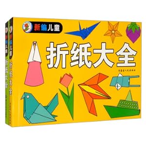 Imagen del vendedor de Childrens Origami Book (2 volumes) 3-6-9 year old kindergarten baby benefit intelligence left and right brain development toy creative DIY origami paper-cut painting handmade game toy making book(Chinese Edition) a la venta por liu xing