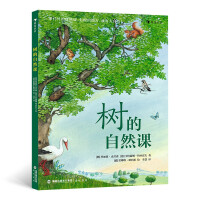 Immagine del venditore per Tree nature lesson(Chinese Edition) venduto da liu xing