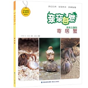 Immagine del venditore per Kissing Nature: Hermit Crab(Chinese Edition) venduto da liu xing