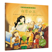 Seller image for Creative Picture Book Language Class: Snow White(Chinese Edition) for sale by liu xing