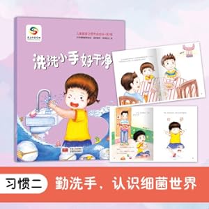 Imagen del vendedor de Wash your hands so clean (Healthy Picture Book for 3-6 Years Old Baby)(Chinese Edition) a la venta por liu xing