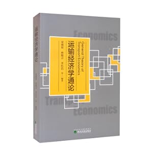 Imagen del vendedor de General Theory of Transportation Economics(Chinese Edition) a la venta por liu xing