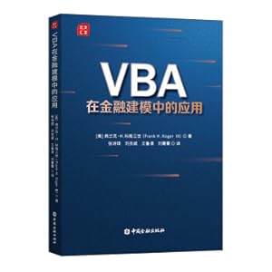 Seller image for Application of VBA in Financial Modeling(Chinese Edition) for sale by liu xing