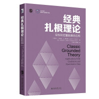 Imagen del vendedor de IACMR Book SeriesClassical Grounded Theory: Application of Qualitative and Quantitative Data(Chinese Edition) a la venta por liu xing