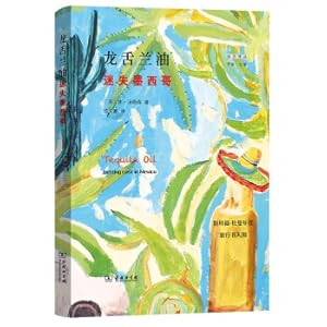 Imagen del vendedor de Tequila Oil: Lost in Mexico/Distant Translations(Chinese Edition) a la venta por liu xing