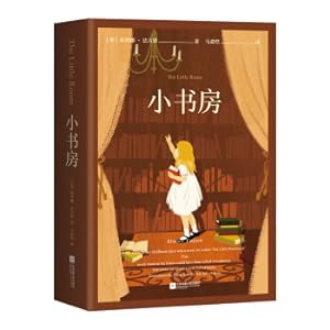 Imagen del vendedor de Small study room (International Andersen Award. Cultivate children's independent reading ability. let TA develop an interest in reading!)(Chinese Edition) a la venta por liu xing