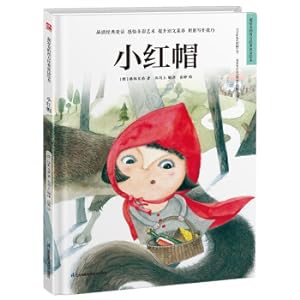 Immagine del venditore per Little Red Riding Hood (Hardcover) allows children to absorb love and wisdom in reading. gain aesthetic enlightenment. and cultivate imagination and creativity(Chinese Edition) venduto da liu xing