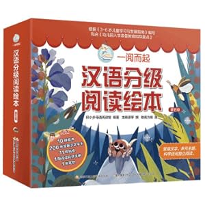 Immagine del venditore per Reading from one reading Chinese Graded Reading Picture Book Level 5(Chinese Edition) venduto da liu xing