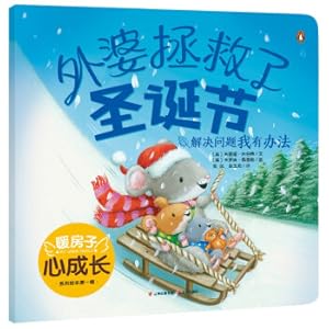 Imagen del vendedor de (New Edition) Warm the House. Heart Growth Series Picture Book Part One: Grandma Saves Christmas(Chinese Edition) a la venta por liu xing