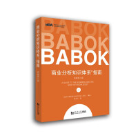 Immagine del venditore per Guide to Business Analysis Knowledge System (Original Third Edition)(Chinese Edition) venduto da liu xing