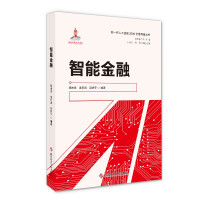Immagine del venditore per Smart finance(Chinese Edition) venduto da liu xing