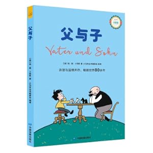 Immagine del venditore per Father and son(Chinese Edition) venduto da liu xing