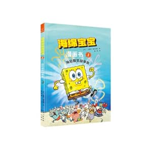 Image du vendeur pour SpongeBob comic book (1 submarine hilarious story set)(Chinese Edition) mis en vente par liu xing