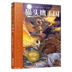 Immagine del venditore per Owl Kingdom Series 4: Siege(Chinese Edition) venduto da liu xing